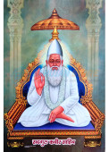 Sant Shiromani Guru Ravidas & Sant Kabir Das Posters 12x18 inch (Set of 2 Posters) hover