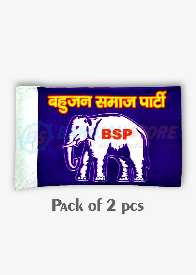 Bahujan Samaj Party Car Flag (Pack of 2 Pcs)