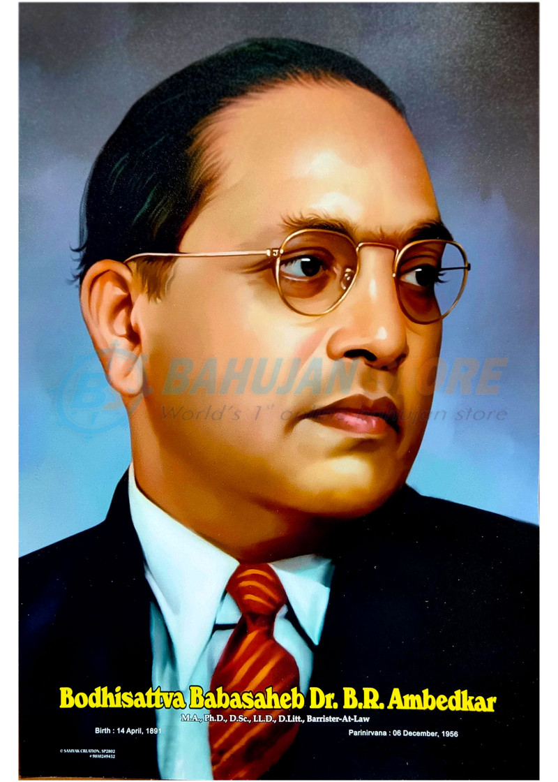 Dr. B. R. Ambedkar Posters 12x18 inch (Set of 2 Posters)