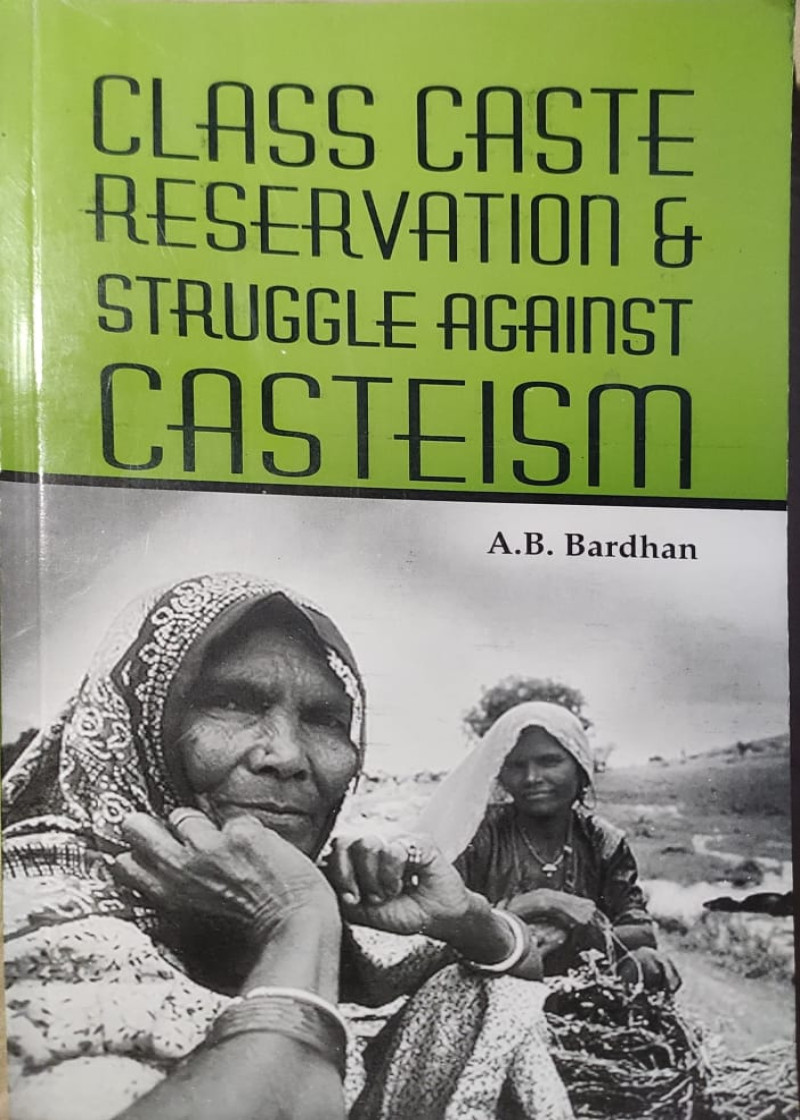 Class Caste Reservation & Struggle Against Casteism