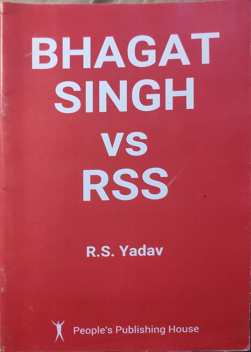 Bhagat Singh Vs Rss