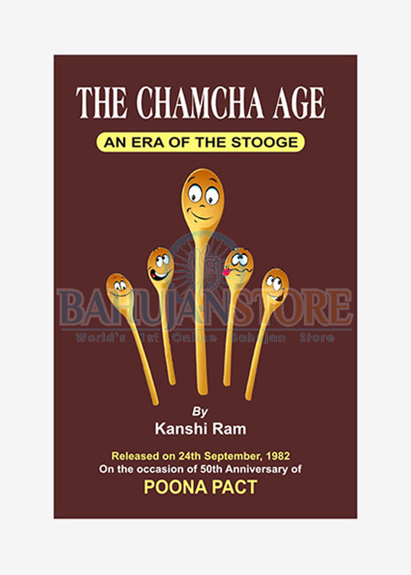 The Chamcha Age