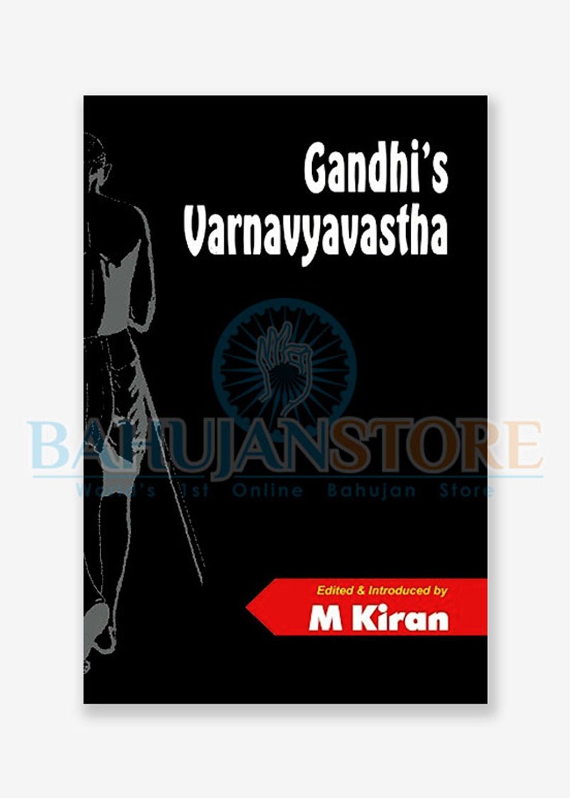Gandhi's Varnavyavastha