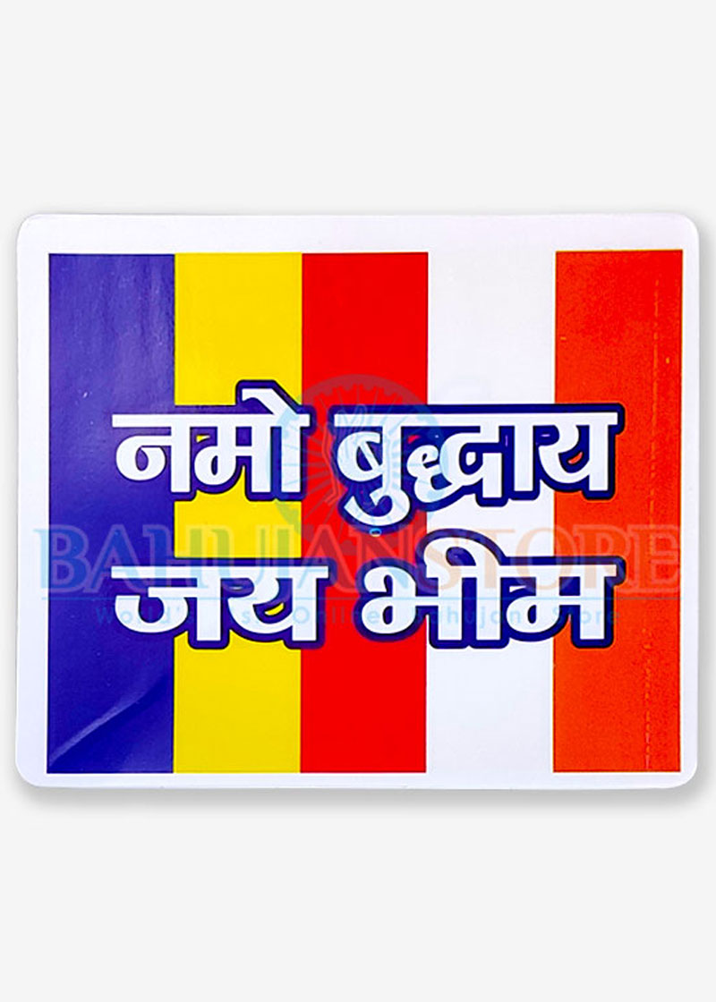 Namo Buddhay Jai Bhim Sticker (2 Pcs)