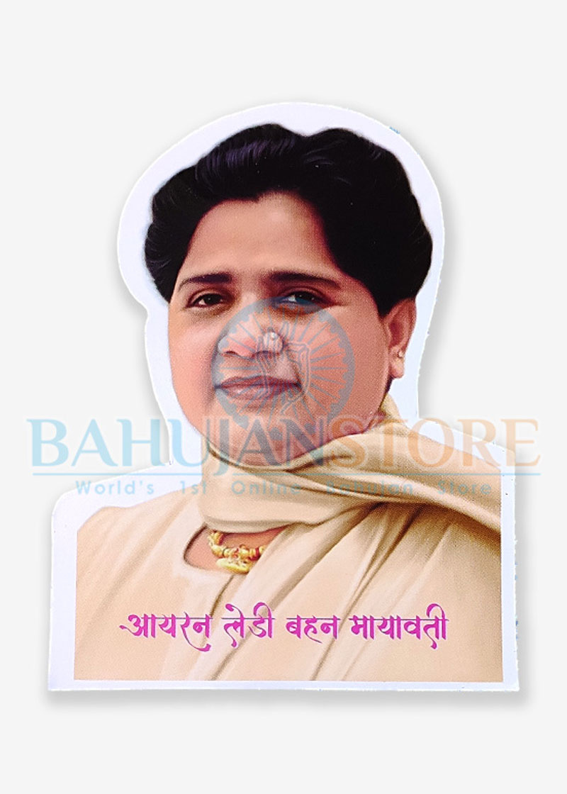 Iron Lady Mayawati Sticker (2 Pcs)