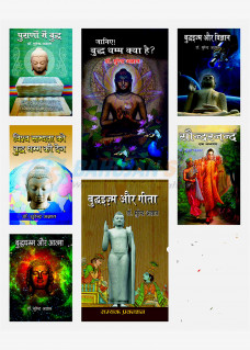 Combo Set of 7 Books by Dr. surender Agyat
