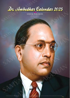 Dr. Ambedkar Big Calendar 2025