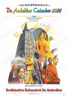 Dr. Ambedkar Big Calendar 2026