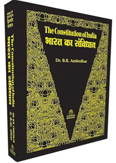 The Constitution of India (Black and Golden)