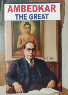 Ambedkar The Great