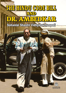 The Hindu Code Bill and Dr. Ambedkar