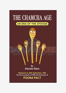 The Chamcha Age