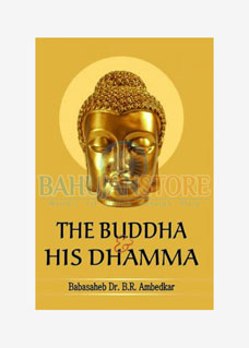 The Buddha & His Dhamma 2