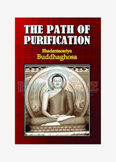 The Path of Purification 2