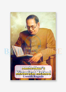 Ambedkar s Historical Method 2