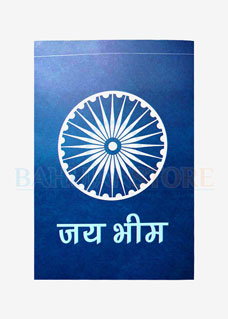Jai Bhim Paper Flag (100 Pc.) 2