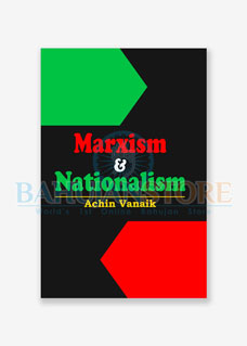 Marxism & Nationalism