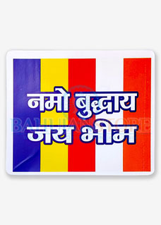 Namo Buddhay Jai Bhim Sticker (2 Pcs) 2