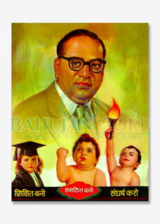 Babasaheb Big Poster 17X22 Inches 2
