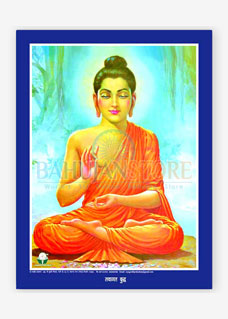Lord Buddha Poster 18 x 23 inches 2