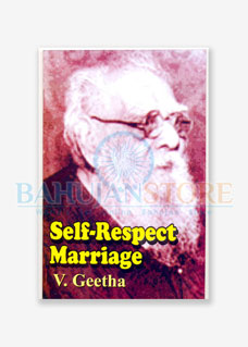 Self-Respect Marriage 2