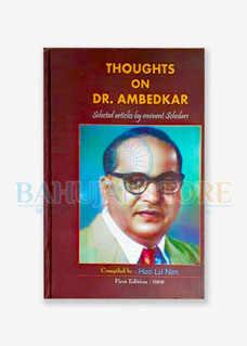 Thoughts On Dr. Ambedkar 2