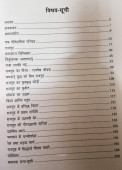 Rajgrah, Lumbini, Sanchi, Nalanda Ka Puratatvik Vaibhav Set of 4 Books 1