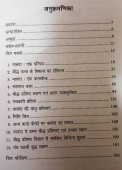 Rajgrah, Lumbini, Sanchi, Nalanda Ka Puratatvik Vaibhav Set of 4 Books 2