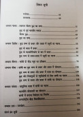 Rajgrah, Lumbini, Sanchi, Nalanda Ka Puratatvik Vaibhav Set of 4 Books 4