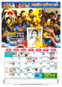 Jai Bhim Calendar 2024 (Pack of 2) 5