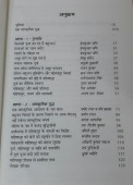 Mahishasur ek Jannayak 1