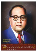 Dr. Ambedkar Big Calendar 2025 1