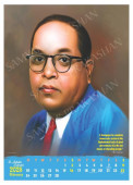 Dr. Ambedkar Big Calendar 2025 2