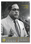 Dr. Ambedkar Big Calendar 2025 6