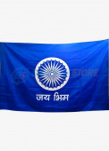 Jai Bhim Blue Ashok Chakra Flag 20 x 30 inches