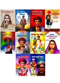 Rashtrpita Jyotiba Phule 10 Books Set in Hindi