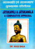 Jatakpali evam Jatakmala Tulnatmak Parishilan