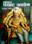 Mahan Samrat Ashok