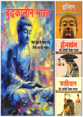 Ankhon Dekha Bharat Yatra(Combo of 4 Books)