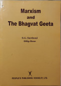 Marxism and the Bhagvat Geeta 