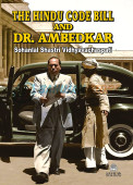 The Hindu Code Bill and Dr. Ambedkar