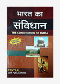 Bharat ka Sanvidhan - The Constitution of India in Hindi