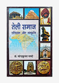Teli Samaj Itihas or Sanskriti