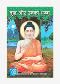 Buddha or Unka Dhamma