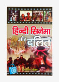 Hindi Cinema or Dalit