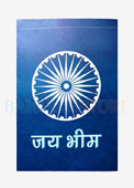 Jai Bhim Paper Flag (100 Pc.)