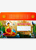Lord Buddha Best Wishes Envelope (Pack of 10 Pcs)