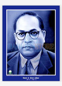 Babasaheb Blue Shed Poster 18 x 23 inches