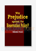 Prejudice Against Reservation Policy
