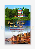 From Volga To Ganga